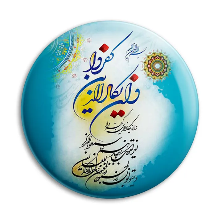 پیکسل پرمانه طرح و ان یکاد کد pm.27858