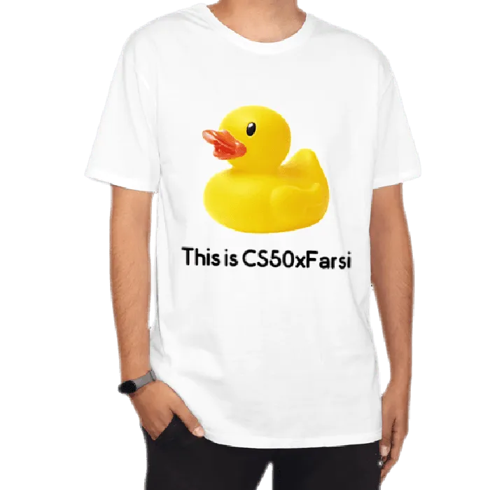 تیشرت CS50xFarsi