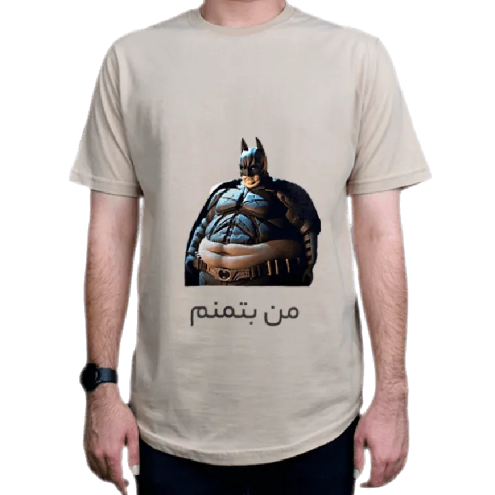 Fat Batman