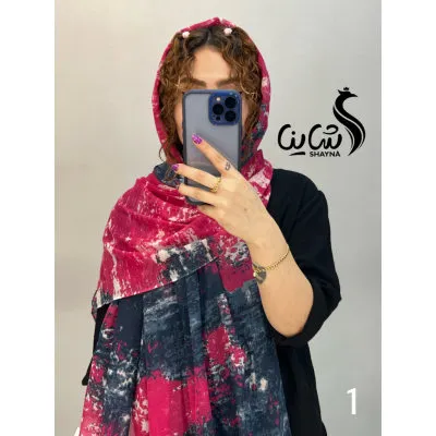 شال کد ٨١١ ٢