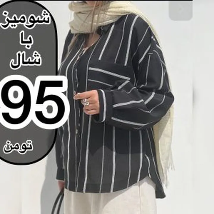 ۹۸ شومیز با شال کد 95