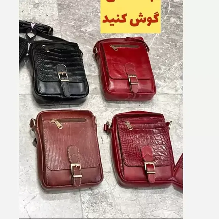 کیف دوشی چرم گاوی مردانه و زنانه