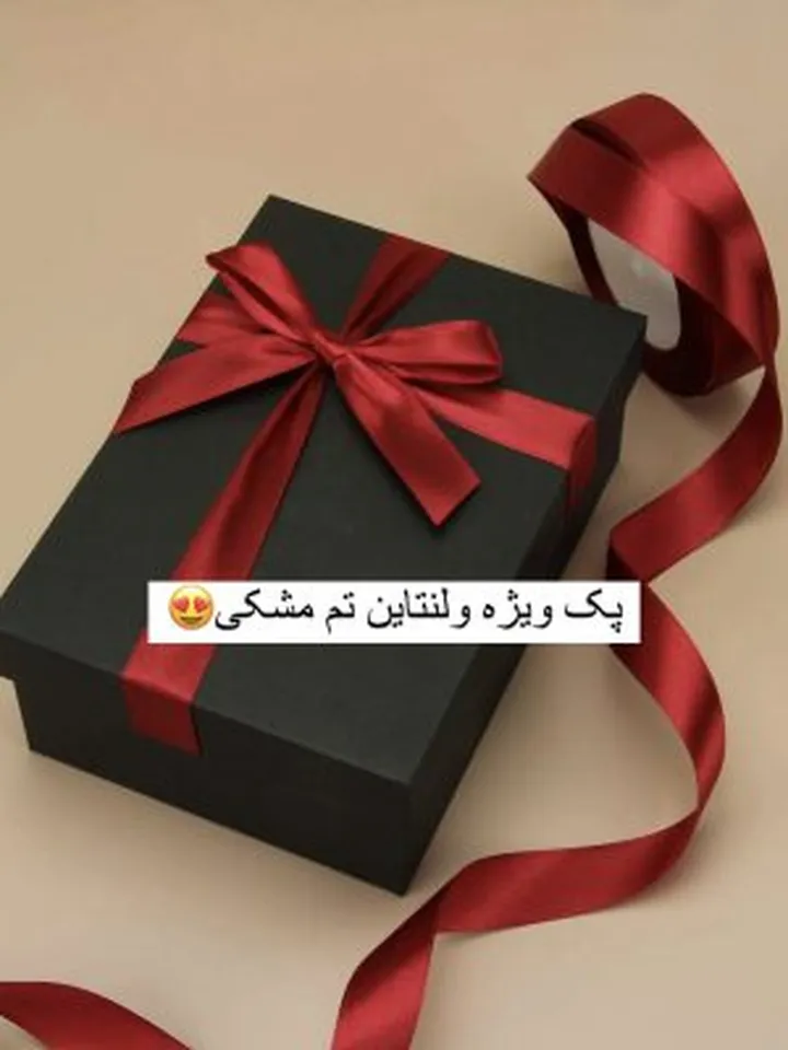 😍 پک ویژه ولنتاین تم مشکی😍