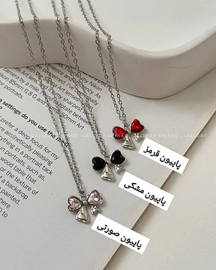 جشنواره گردنبند