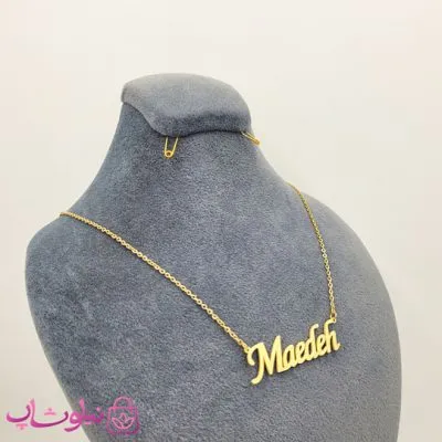 گردنبند اسم مائده Maedeh انگلیسی