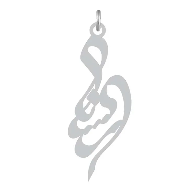 آویز گردنبند نقره کرابو طرح رکسانا مدل Kn2-957