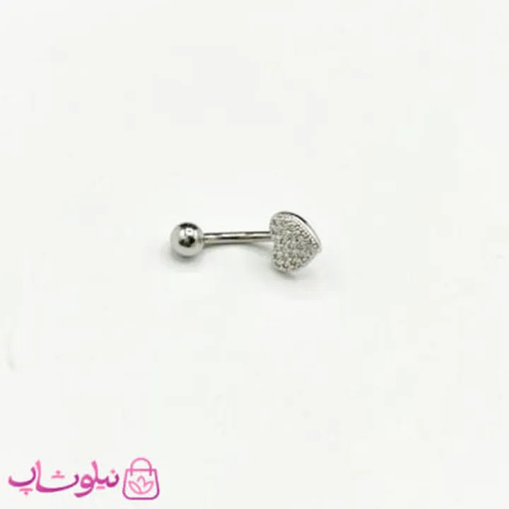 پیرسینگ ناف طرح قلب نگیندار نقره ای کد 99