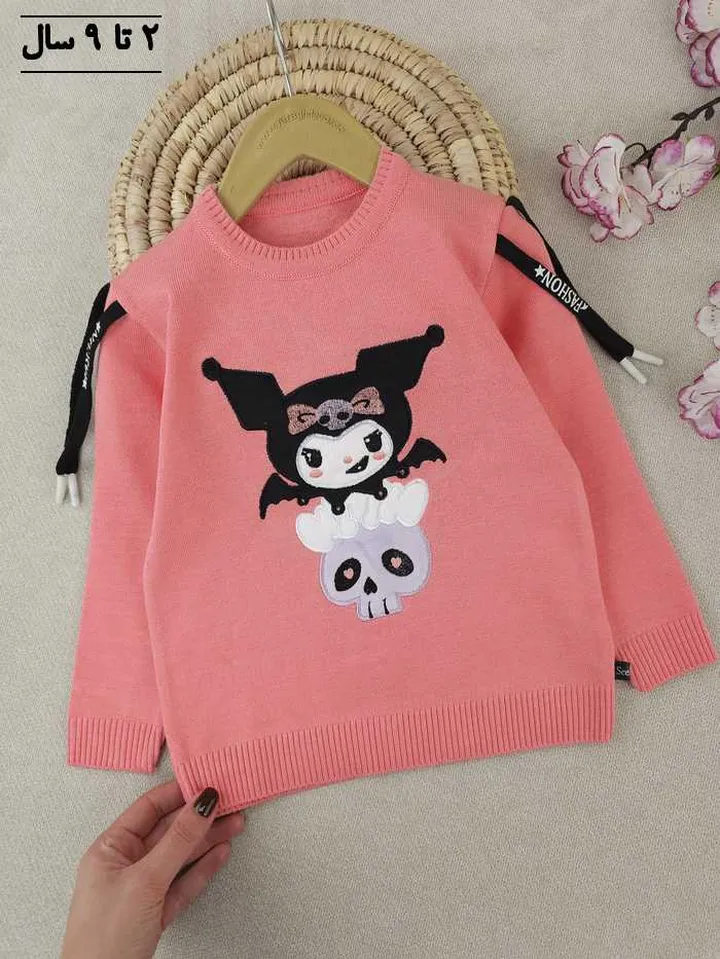 بلوز بافت دخترانه کرومی