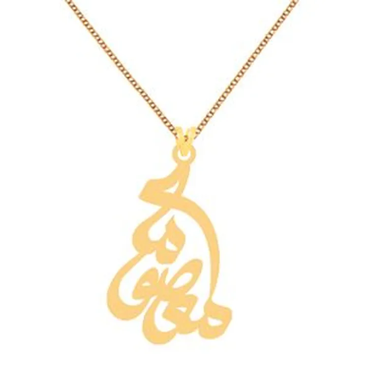 گردنبند طلا 18 عیار زنانه کرابو طرح معصومه مدل Kr7811