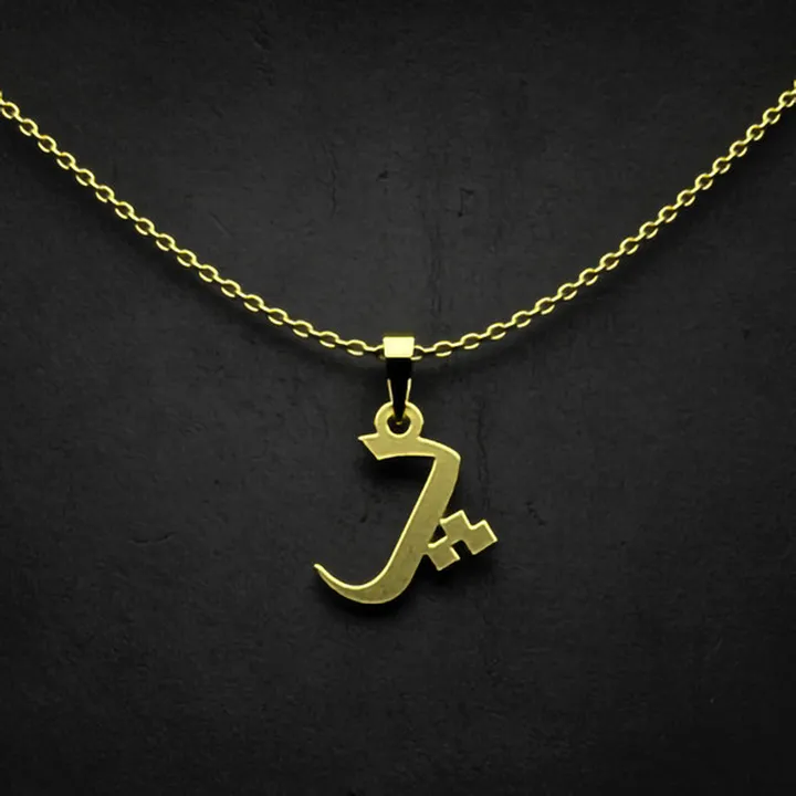 گردنبند طلا 18 عیار زنانه مدوپد مدل حرف پ کد I2-1-...