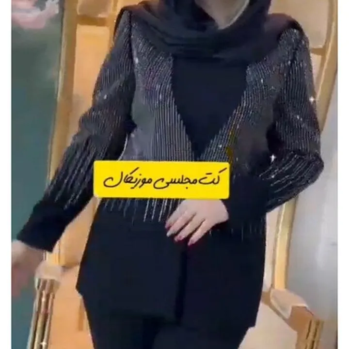 کت مجلسی زنانه نگین دار آبشاری 