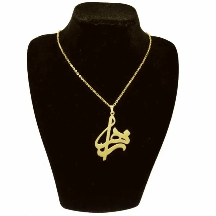 گردنبند طلا 18 عیار زنانه مدل اسم زهرا