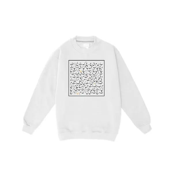 WHITE – NAHAAN SWEATER