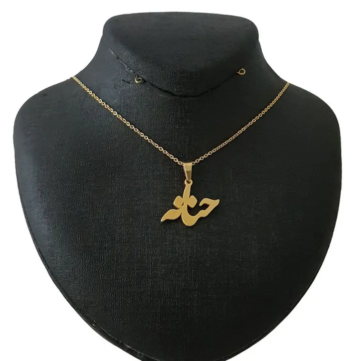 گردنبند نقره ترمه مدل اسم حانه کد AC34