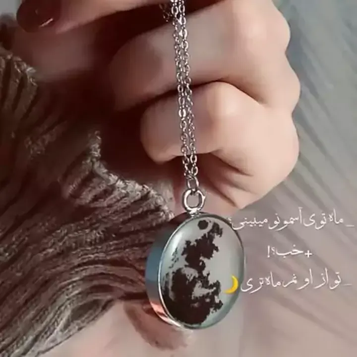 گردنبند ماه کامل شبتاب 