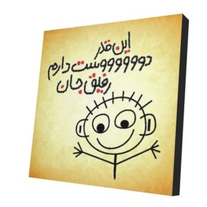 پیکسل طرح دلنوشته مدل Poems52