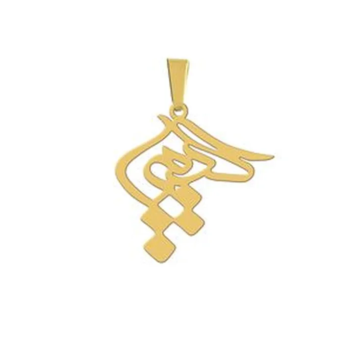 آویز گردنبند هایکا مدل اسم کیمیا کد a.h 273