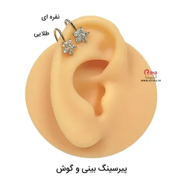 گوشواره پیرسینگ نگین دار بدون سوراخ (گوش و بینی)