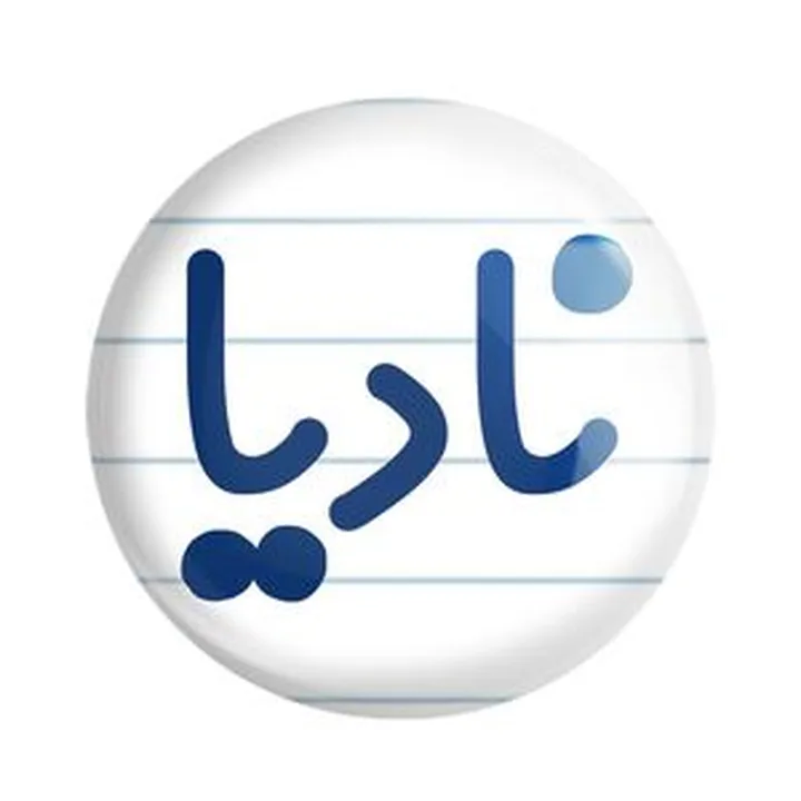 پیکسل خندالو مدل نادیا کد 8360