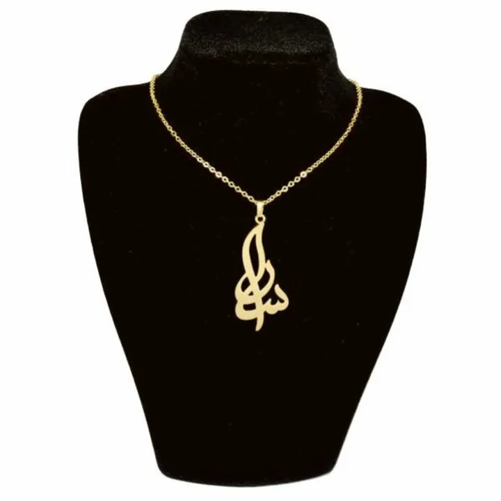 گردنبند طلا 18 عیار زنانه مدل سارا