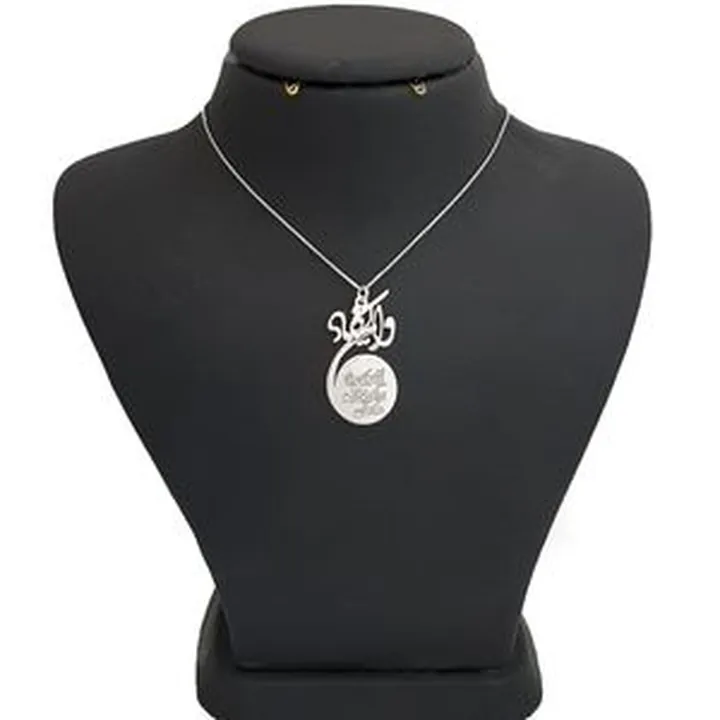 گردنبند نقره طرح وان یکاد کد 1