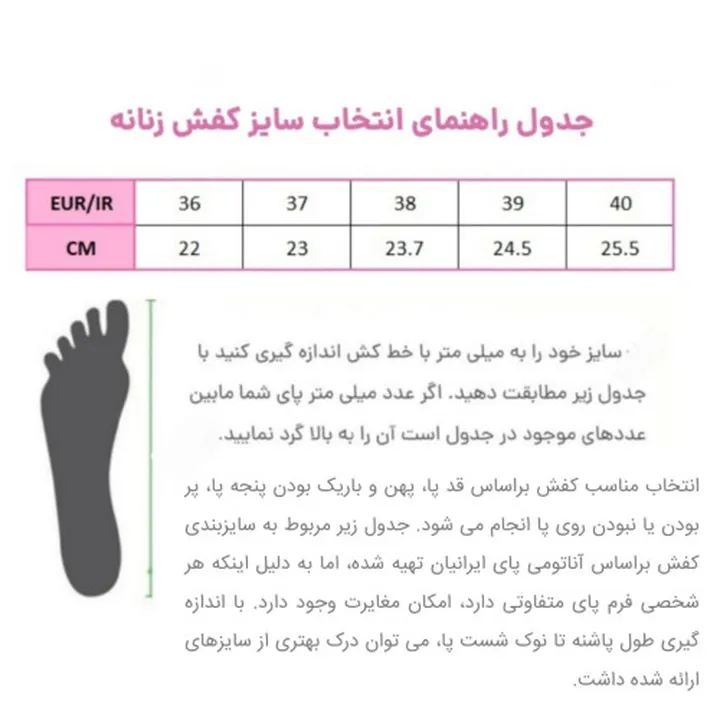 نیم بوت زنانه پاتن چرم آفتاب مدل S41