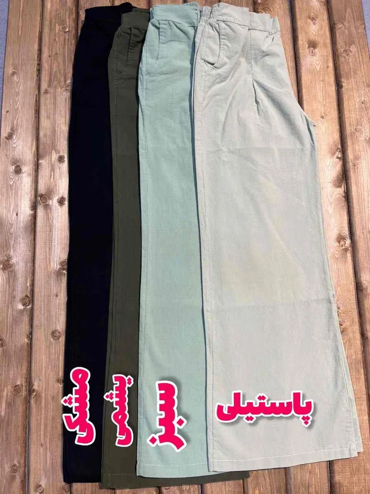 شلوار فول بگ لینن کمرپشت کش قد 110 رنگبندی