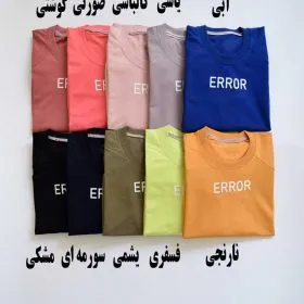 بلوز دورس Error