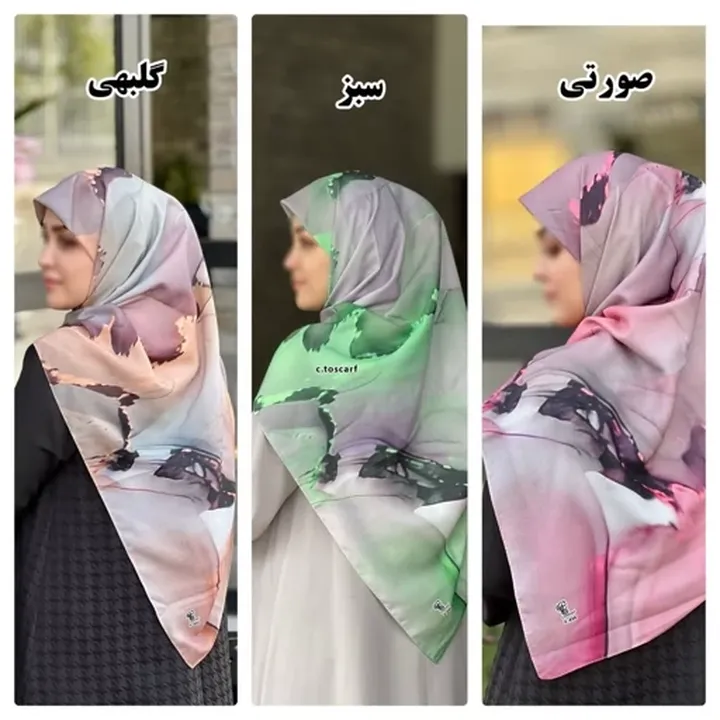 روسری طرح هما  قواره 140