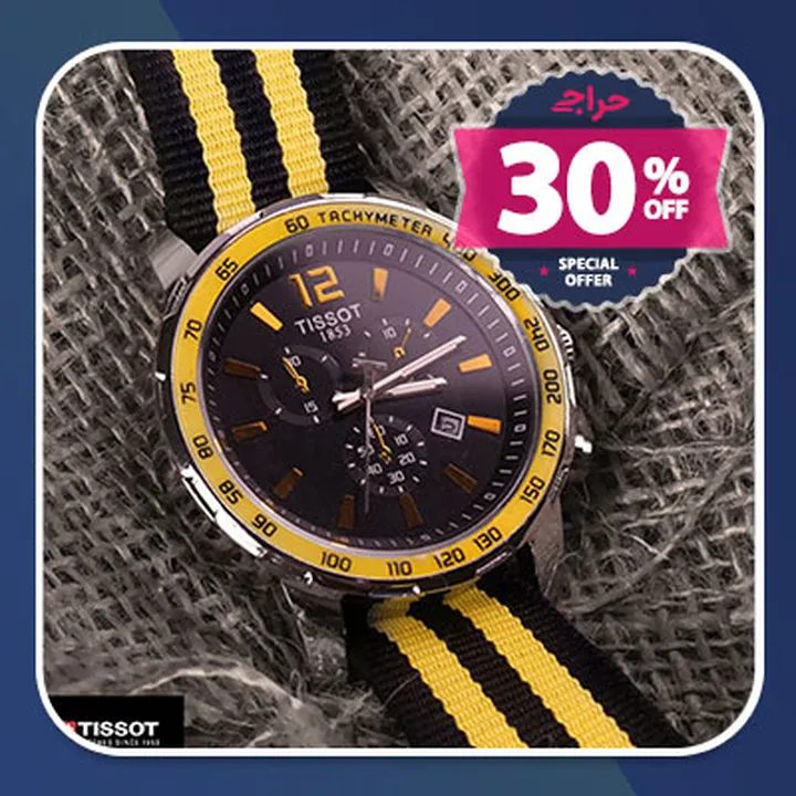 حراج ساعت مچی Tissot طرح فابریک