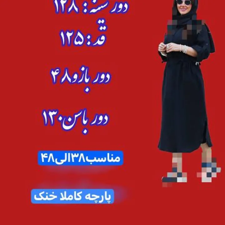 مانتو کفتان دبل فیس نخ مجلسی زنانه کد 00362