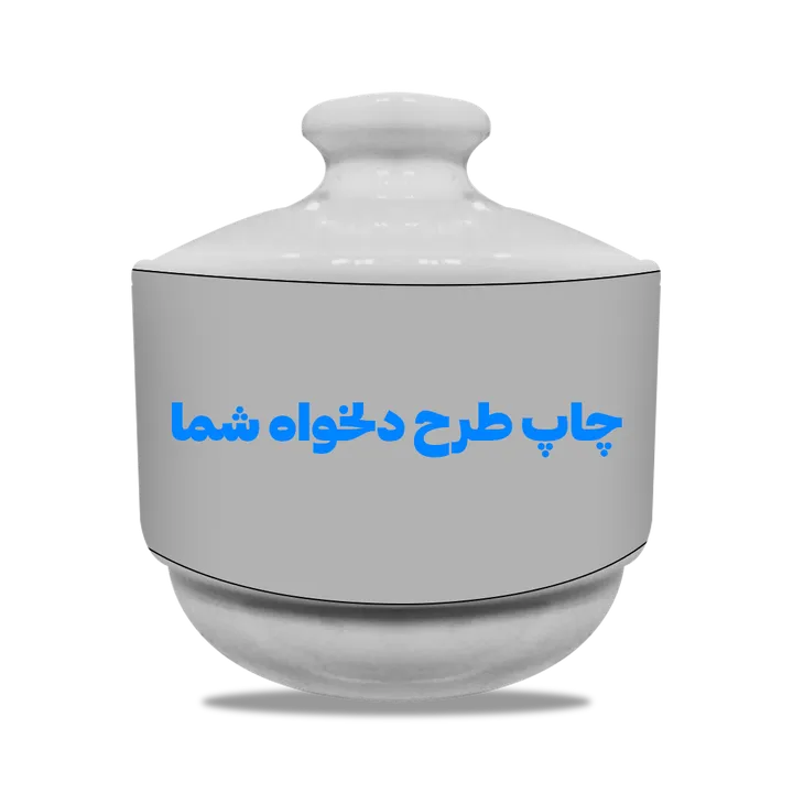 چاپ قندان با طرح دلخواه