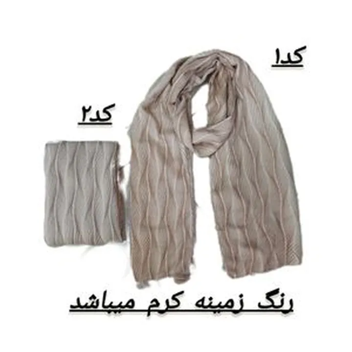 شال پلیسه ای نخی کد 612