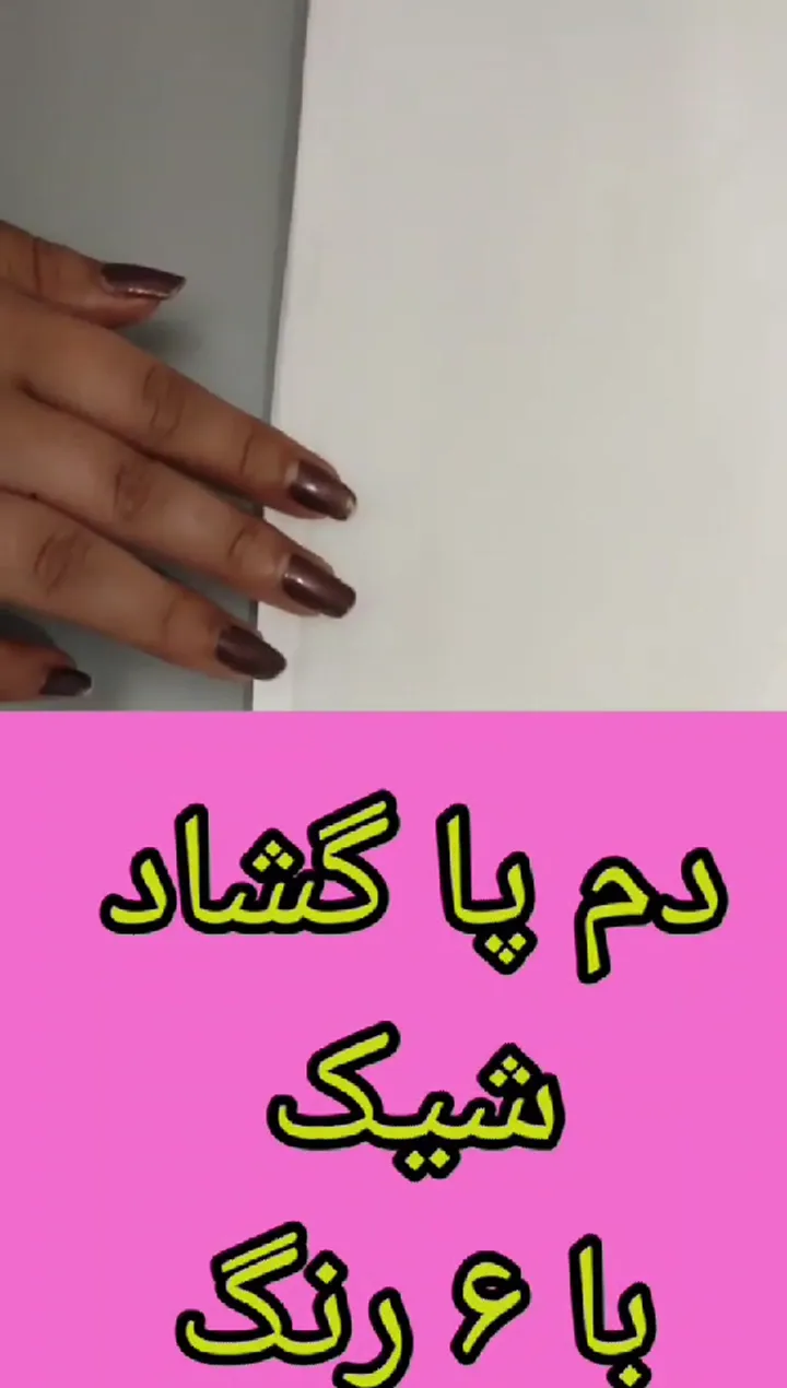 شلوار زنانه دمپا گشاد کتان کش اندونزی تا سایز 60  