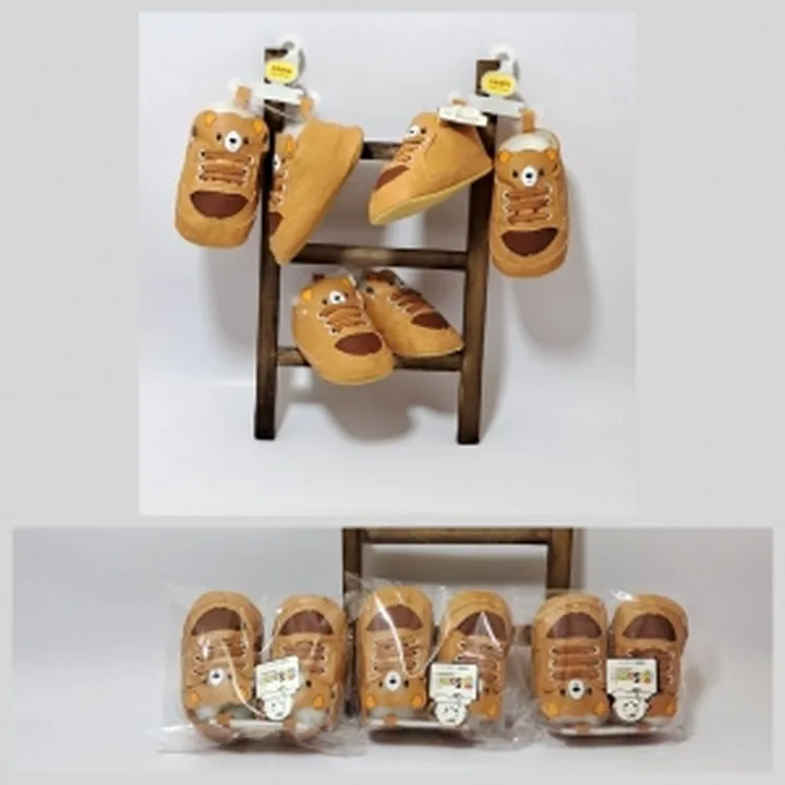 پاپوش خرس قهوه‌ای