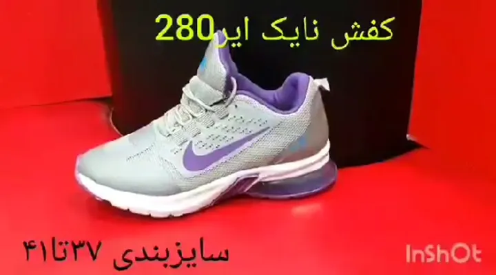 کفش نایک ایر 280    ارسال رایگان به سراسر ایران    