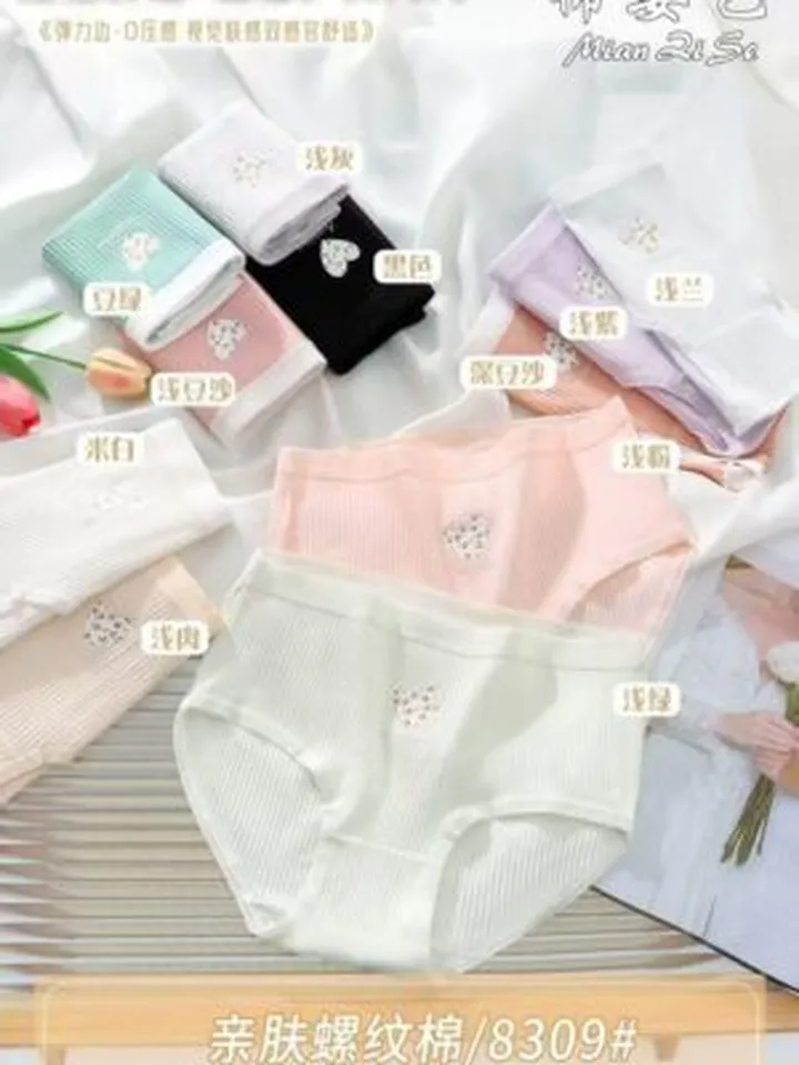 شورت کبریتی قلبی کد 1772