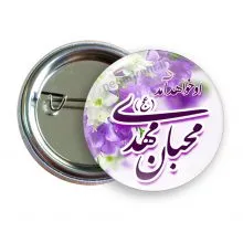 پیکسل محبان مهدی  2O 75