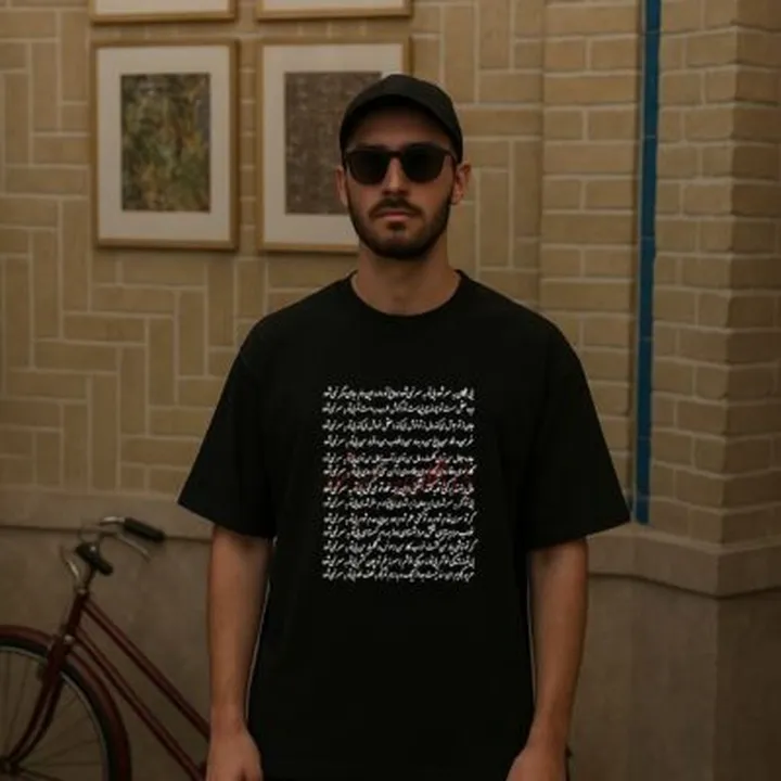 تیشرت فراق