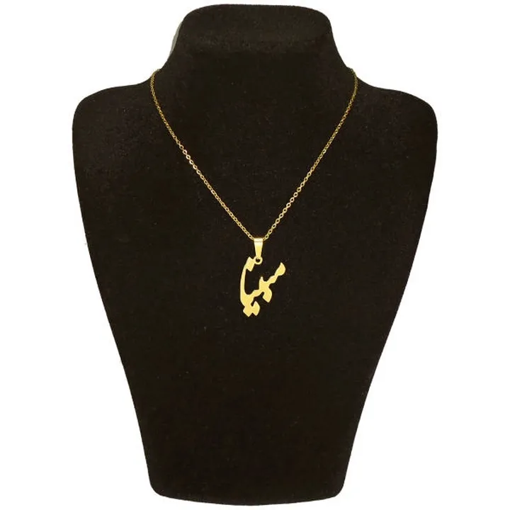 گردنبند طلا 18 عیار زنانه طرح مبینا کد UN0095