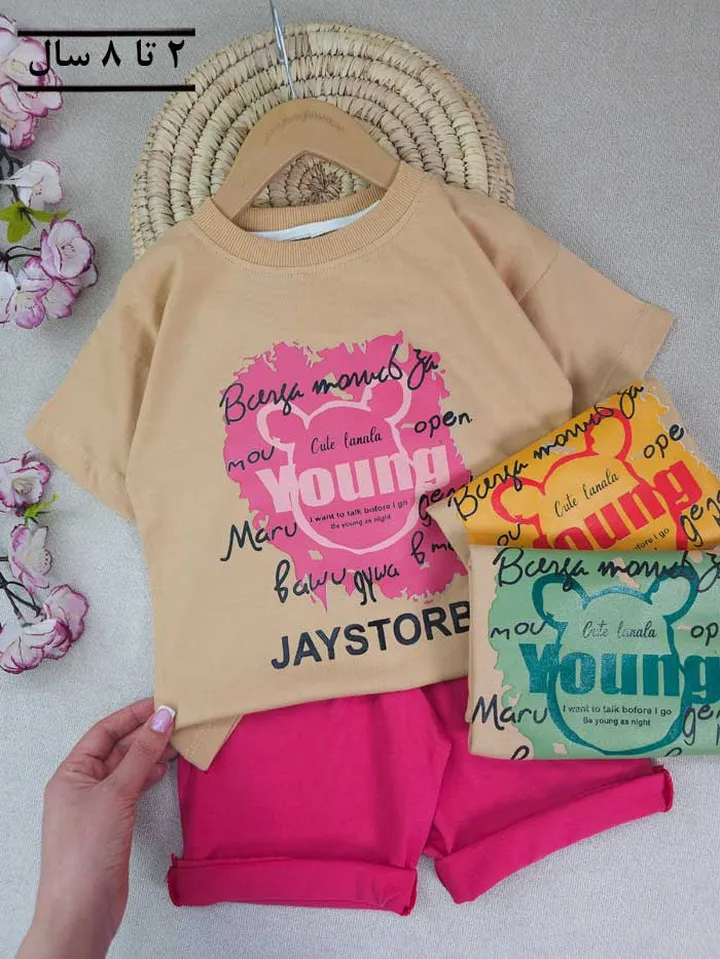 تیشرت و شلوارک اسپرت JAYSTORBB