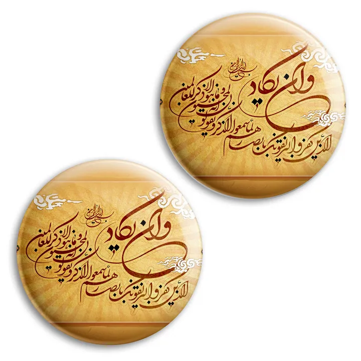 پیکسل پرمانه طرح و ان یکاد کد pm2n.27896 مجموعه 2 عددی