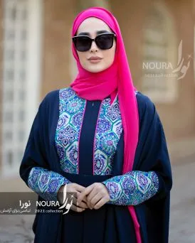 یاس آناشید