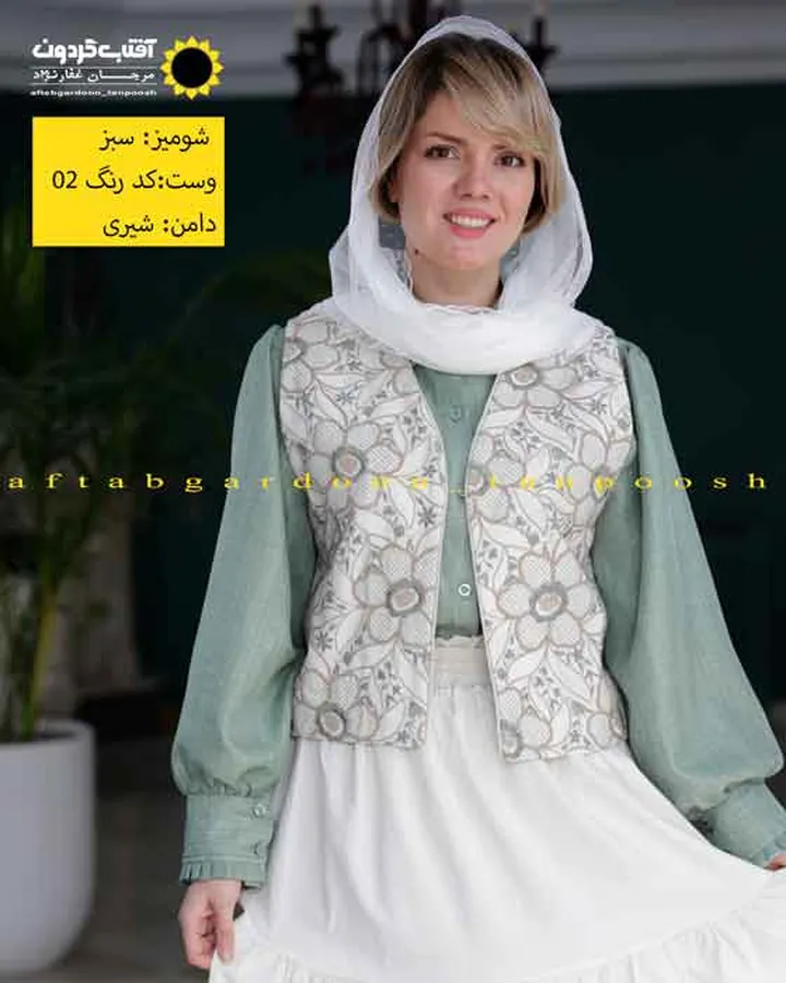 وست بهاری لینن نچرال طرحدار کد 155