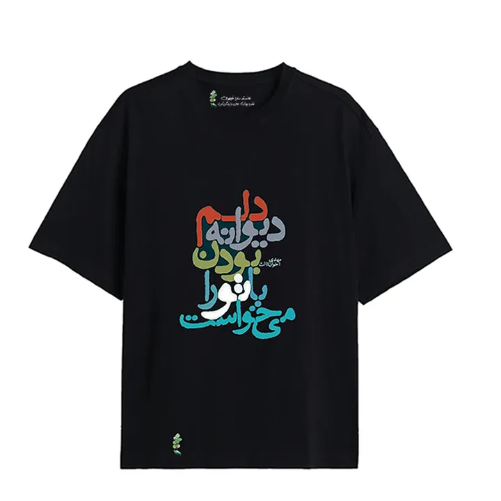 تی شرت آستین کوتاه  سارا خلیلاوی
