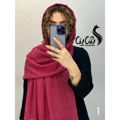 شال کد ٨٩٧