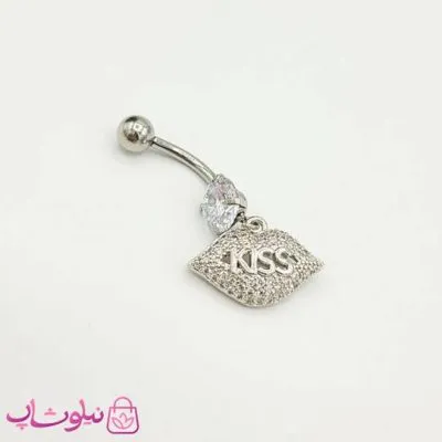 پیرسینگ ناف آویزدار مدل kiss نقره ای کد 1091-3