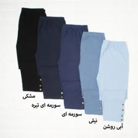 شلوارک H&M