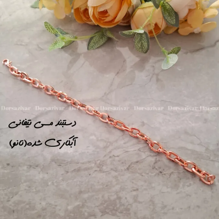 دستبند مسی آبکاری(نانو) تیفانی
