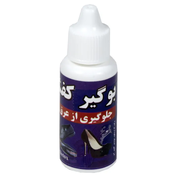 بوگیر کفش نانو کد 1000